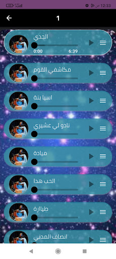 اغاني دلوكة سودانية بدون نت Screen 2