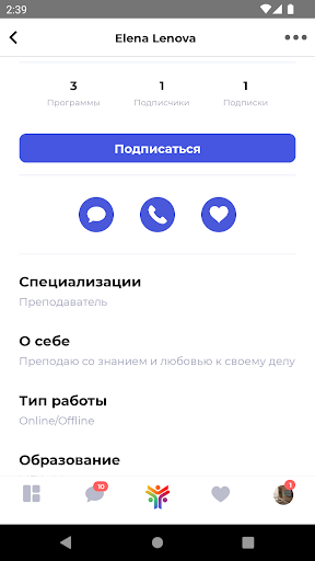 Helfe Screen 3