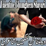 Valentine Ghumgheen Shayari icon