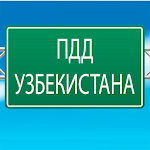 Cover Image of Download ПДД Узбекистана 2.0 APK