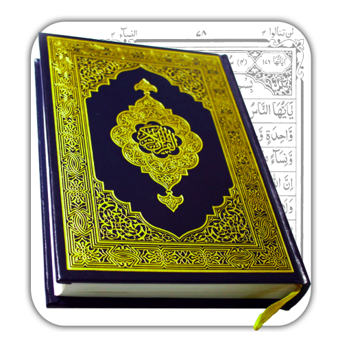 Al Quran - Quran Sharif logo