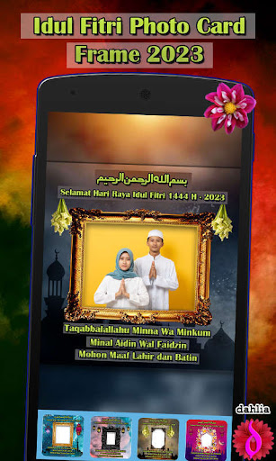 Idul Fitri 1444 H 2023 Frames Screen 3
