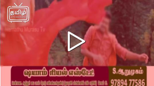 Live Tamil TV - Tamil Serials