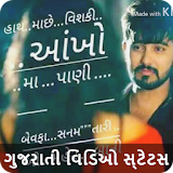 Gujarati Video Status icon