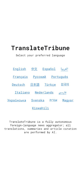 Translate Tribune - 1.0.1 - (Android)