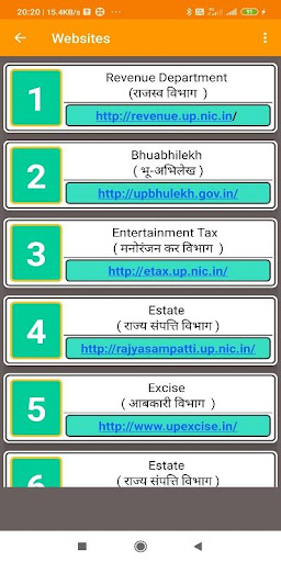 UP WEBSITE Directory Screen 2