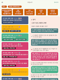 한방에 제빵기능사 끝내기(기출 해설, 요약노트) poster 15