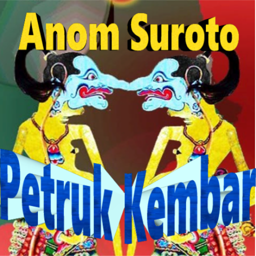 Petruk Kembar Wayang Kulit logo