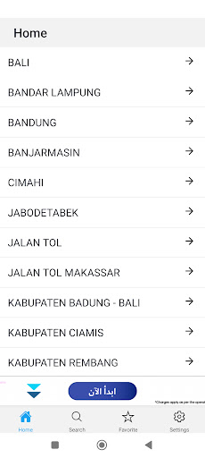 Android application CCTV Indonesia screenshort