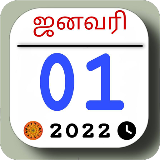 Vetrivel Tamil Calendar Apps on Google Play
