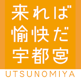 Utsuomiya City Sightseeing App icon