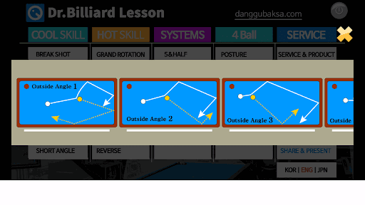 Dr.Billiards billiard lesson Screen 2