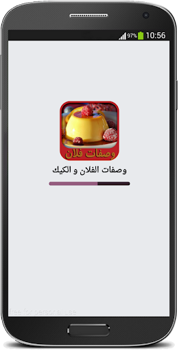 وصفات الفلان و الكيك