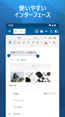 OfficeSuite: Word, Sheets, PDFのおすすめ画像5
