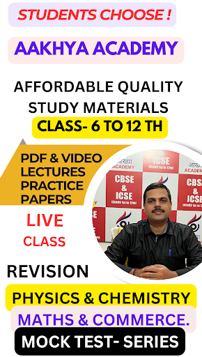 AAKHYA ACADEMY Screen 2