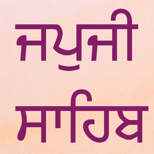 Japji Sahib Santhia logo
