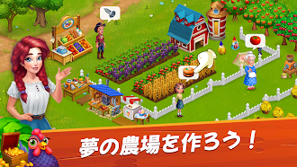 Game screenshot ファームベイ (Farm Bay) apk download