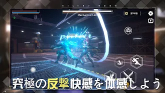 Game screenshot Miya: 無限の試練 hack