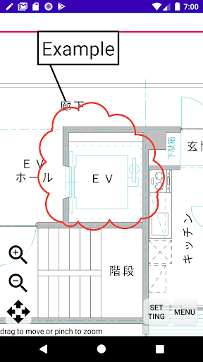 Drawing memo Screen 2
