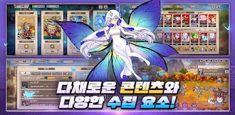 Game screenshot 와르르 공성대 mod apk