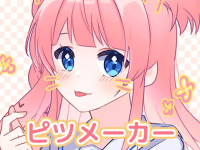 √99以上 アイコンメーカー 女の子 おしゃれ 219575