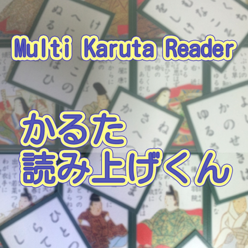 Multi Karuta Reader  Icon