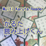 Cover Image of Baixar Multi Karuta Reader  APK