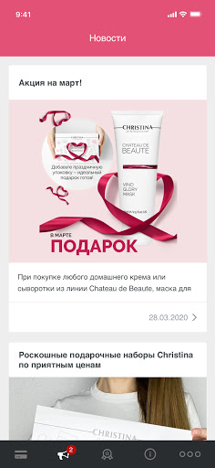Мир Бьюти Screen 3