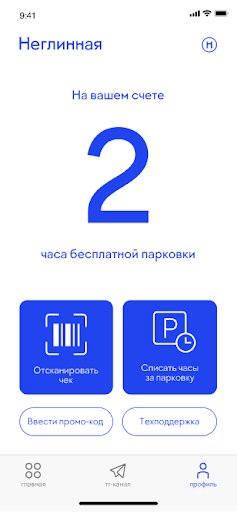 Неглинная Screen 2
