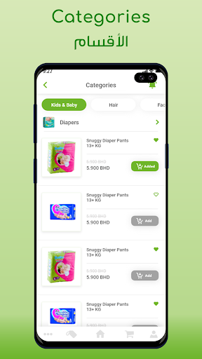Adam Pharmacy BH Screen 3