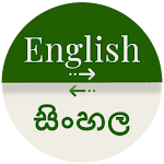 Cover Image of Download Sinhala - English Translator  APK
