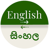 Sinhala - English Translator