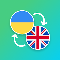 图标图片“Ukrainian - English Translator”