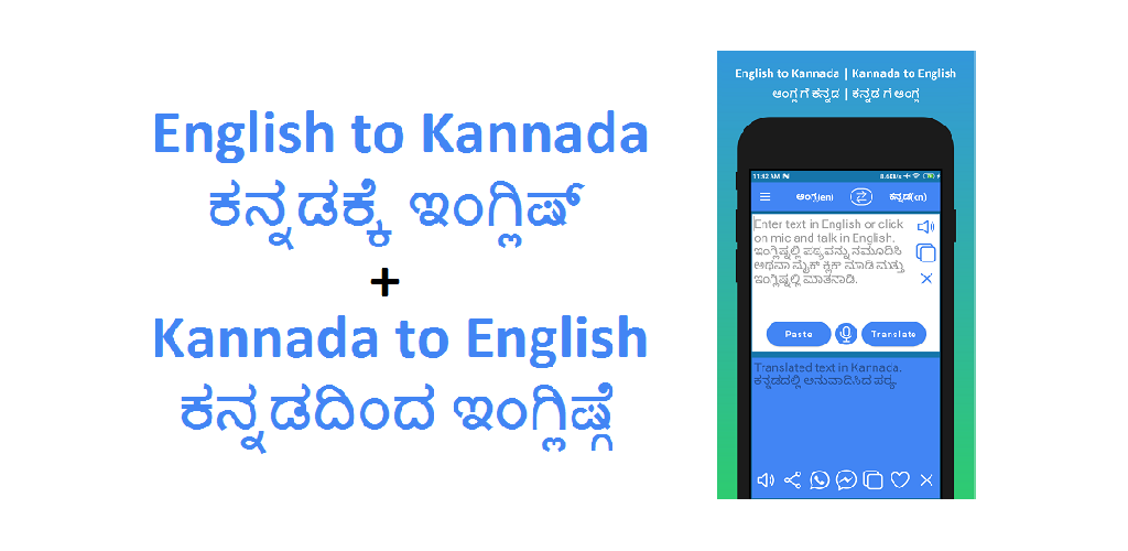 english-to-kannada-translator-ltima-versi-n-para-android-descargar-apk