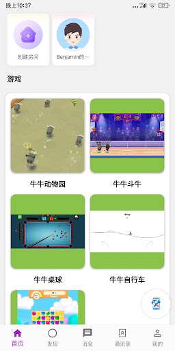 App preview