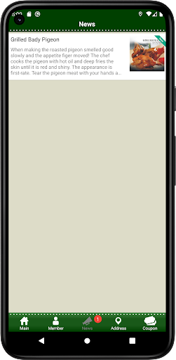 Praise House Screen 2
