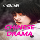 Chinese Drama App with Eng Sub icon