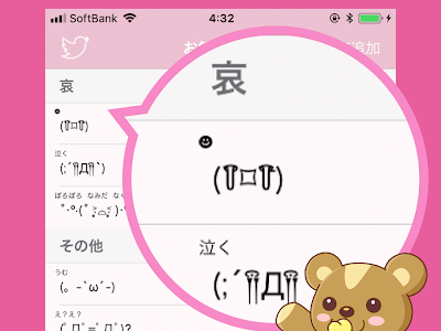 [最も欲しかった] 面白い 顔文字 コピペ 420077-面白い 顔文字 コピペ
