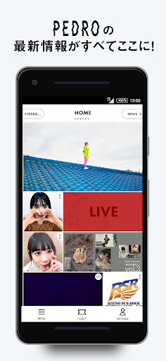 Android application PEDRO screenshort