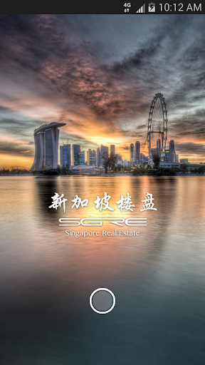 Android application SGRE Properties screenshort