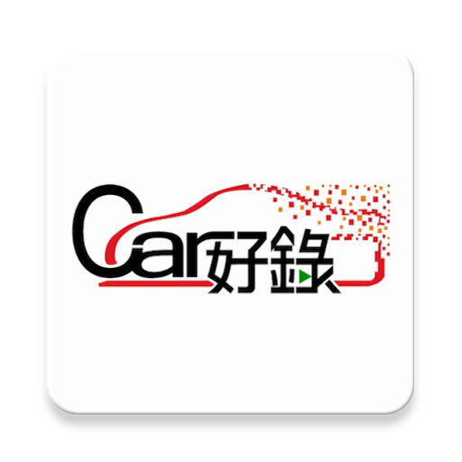 Car好錄 影像車隊 logo