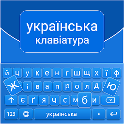 Icon image Ukrainian English Keyboard