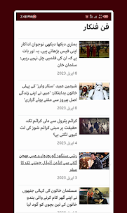 BBC News Urdu - اردو بی بی سی