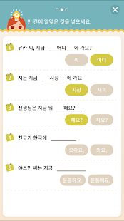 Sejong Korean Grammar - Basic