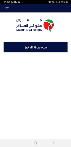 Android application Made in Algeria exhibitors screenshort