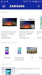u041cu0430u0433u0430u0437u0438u043d Samsung 2.6.23 screenshots 1