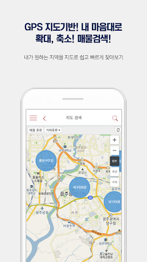 오케이상가 Screen 3