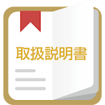 Cover Image of Download 取扱説明書 for Xperia™ Z5  APK