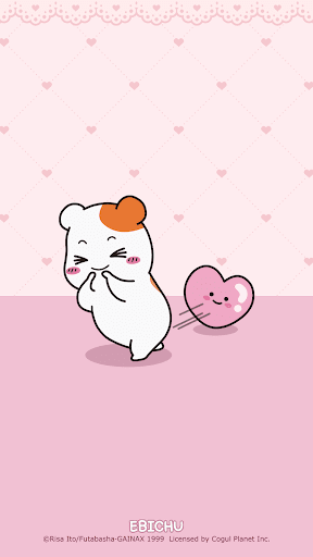 Android application 에비츄 카카오톡 테마 - 사랑을 드려요 screenshort