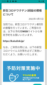 Screenshot image